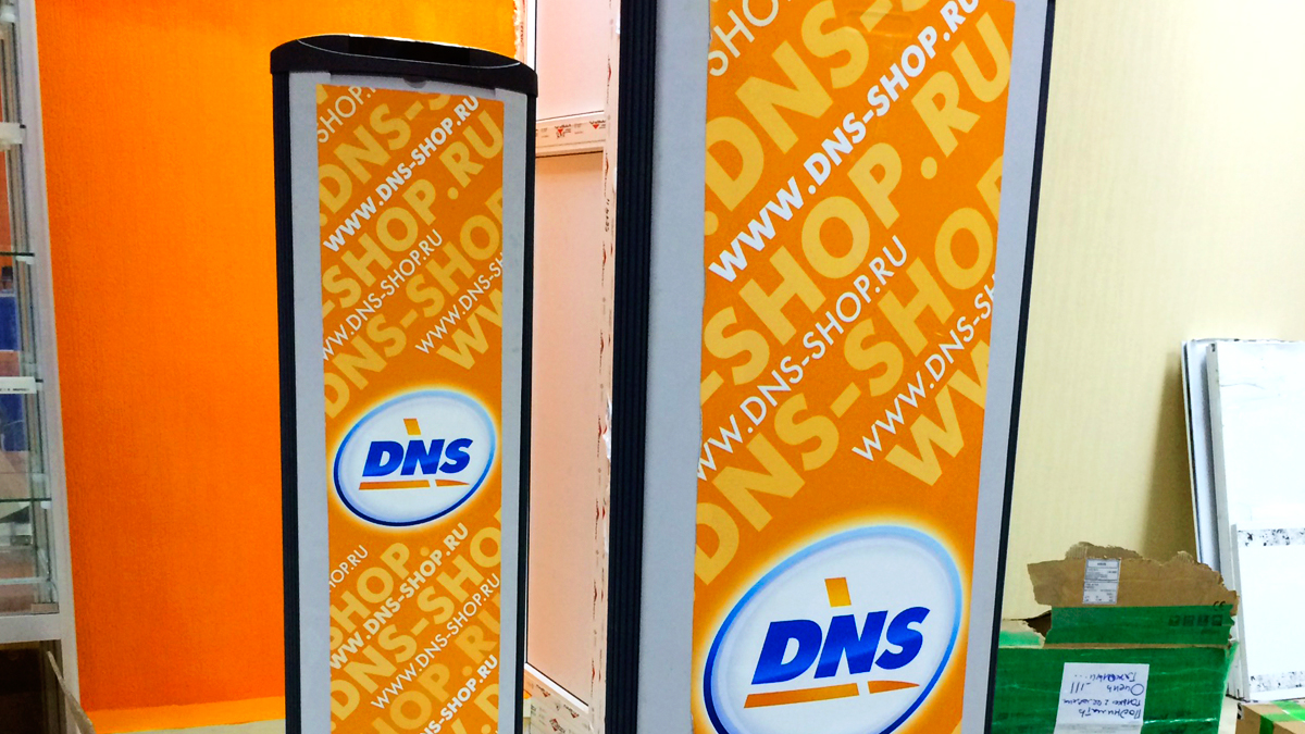 Супермаркеты электроники DNS