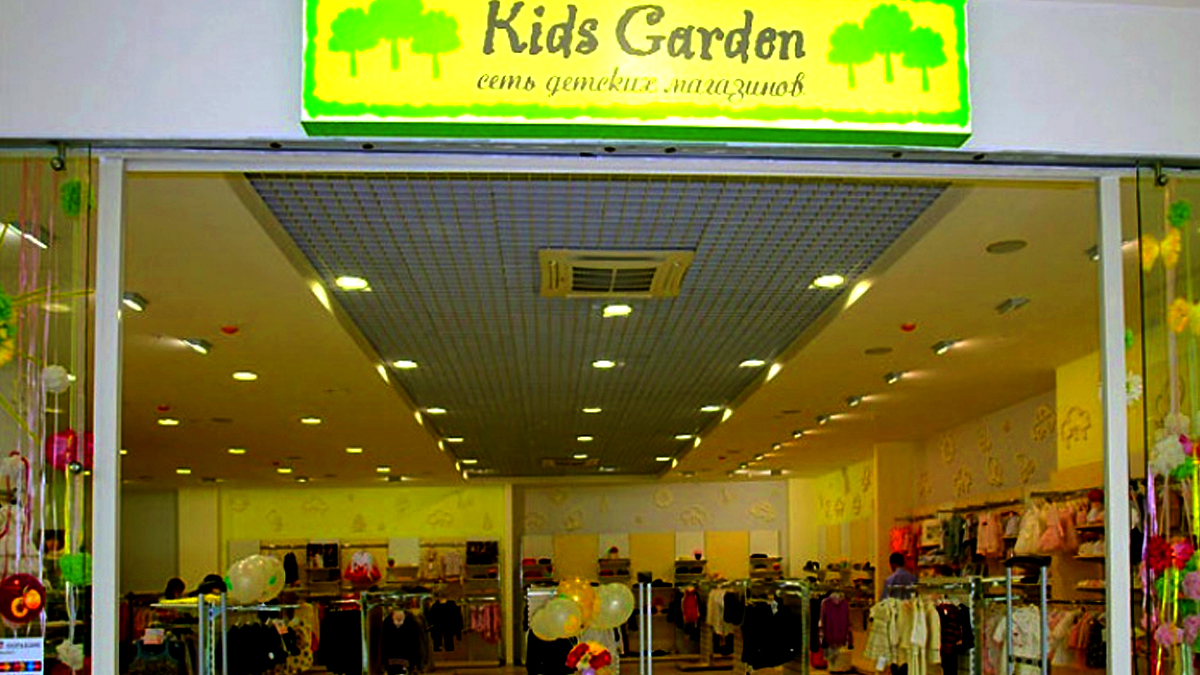 Магазины детских товаров KIDS GARDEN